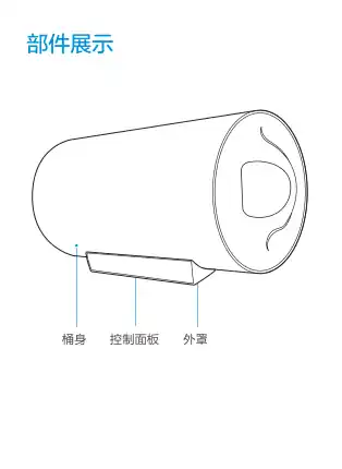 Midea美的 F60-32DG7(HE)电热水器极地白国美专供